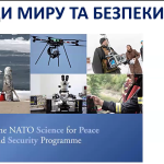 Вебінар «Проєктні горизонти КПІ». Програма НАТО «Наука заради миру і безпеки» (NATO SPS)